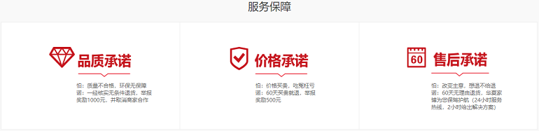 2023年12月义乌家博会【免费领票】  第3张