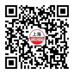 2023上海10月高机展【免费索票】  第3张