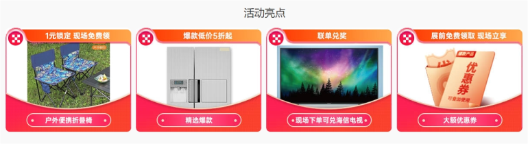 2023昆明10月家博会【免费索票】  第7张