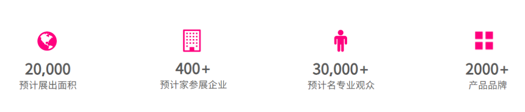 2023苏州11月美博会【免费索票】  第2张