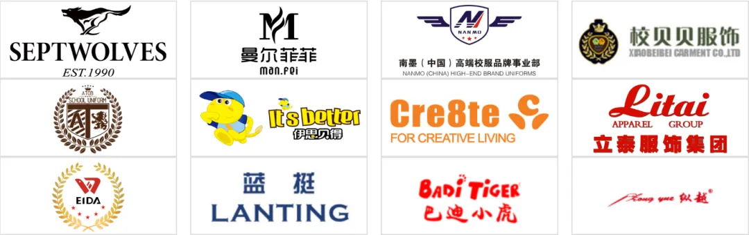免费门票入口！2023成都校服·园服展11.3-5日期待与您相聚！  第8张