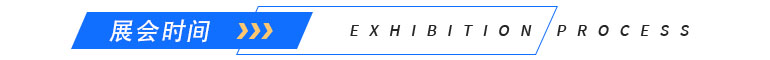 【免费索票】儿童狂欢节来袭！上海国际童书展11月17日开幕  第2张