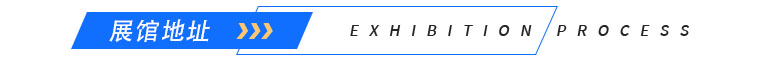 赶紧收藏 | ISUE成都校服·园服展将于11月3-5日举办  第10张