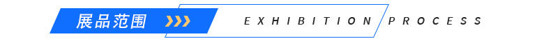 【还有两天】深圳家博会将于11月3日-5日在深圳福田会展中心举行！  第5张