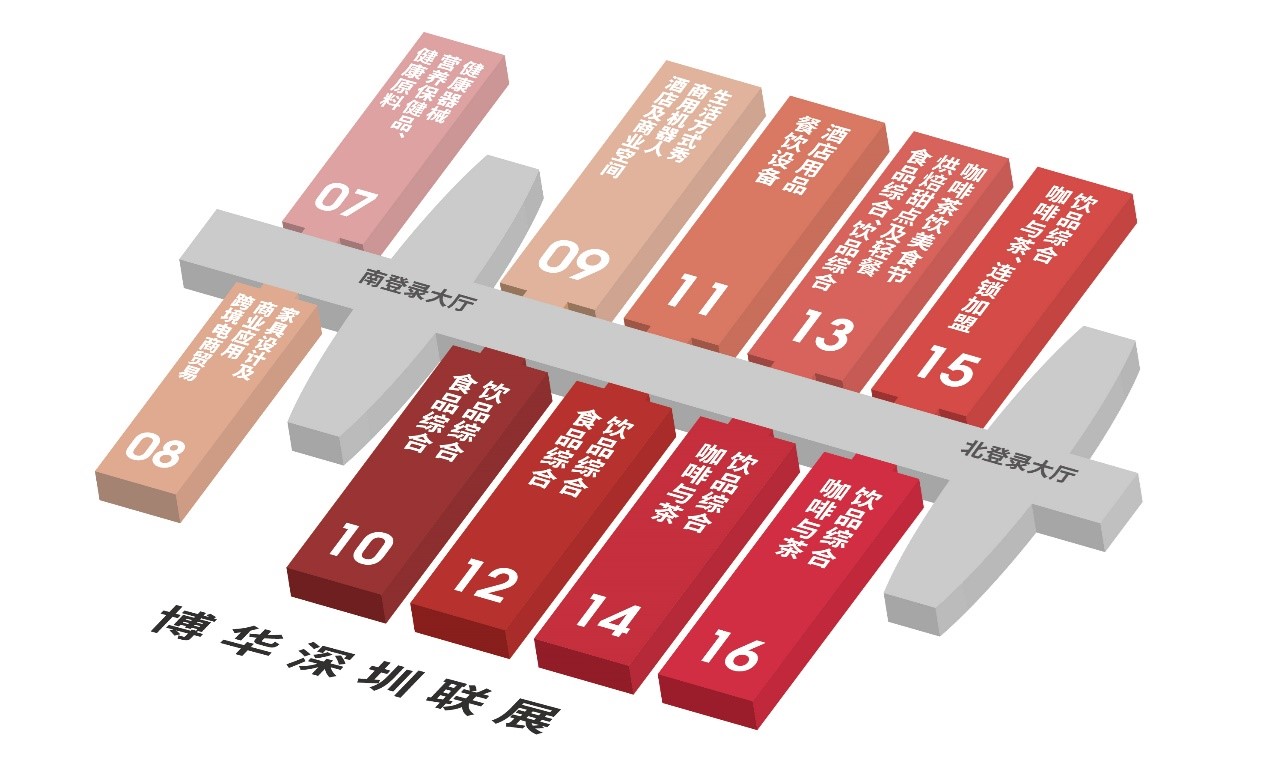 深圳酒店餐饮展12月14日开幕，汇聚1000+家展商  第10张