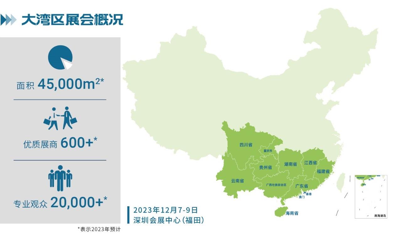 快来参加深圳婴童展，小孩免费入场，与孩子共度美好时光！  第6张