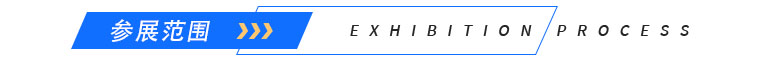 快来参加深圳婴童展，小孩免费入场，与孩子共度美好时光！  第7张