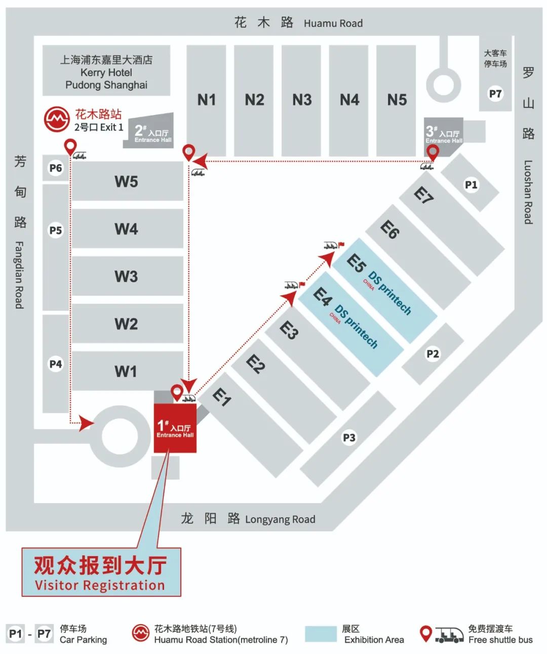 2023上海网印展正在火热开展中！免费门票限时限量送！  第5张