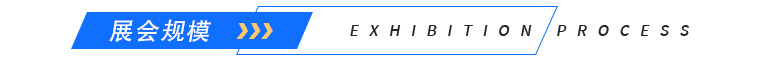 2024年3月北京建筑材料展【门票领取】  第1张