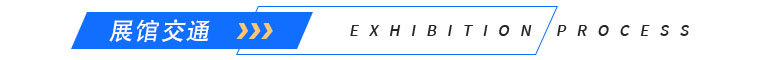 2023厦门家博会什么时候举办？地址在哪？  第2张