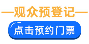 北京亚宠展2024时间+地址+门票！  第1张