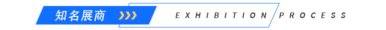 最后1天，广州餐饮加盟展参展指南，点击查看！  第3张