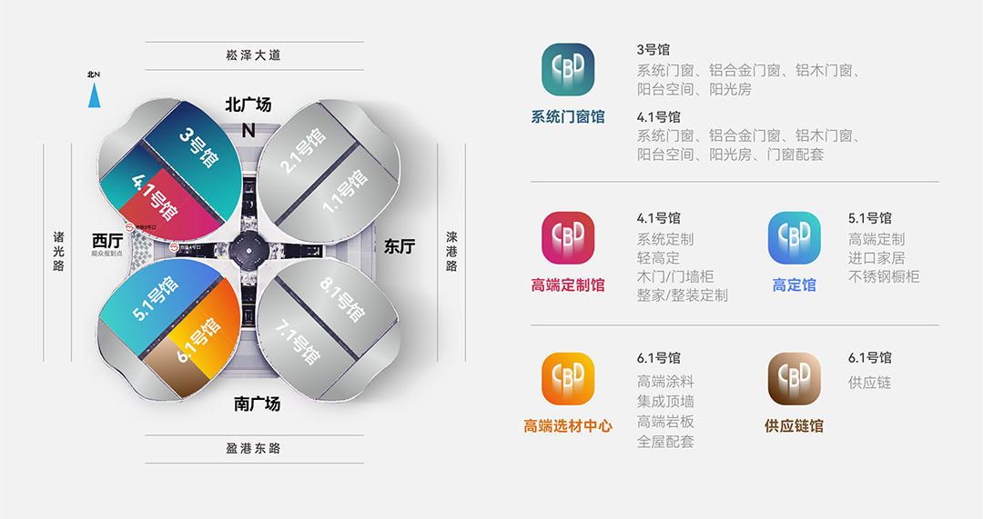最后2天！中国（上海）建博会在上海国家会展中心盛大开展！  第4张