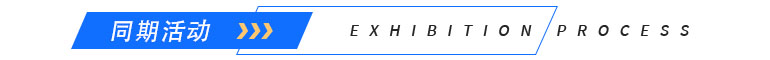 2024年深圳礼品展（门票+展品范围）  第7张