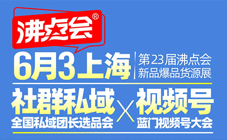 2024上海团长展会时间表(持续更新）