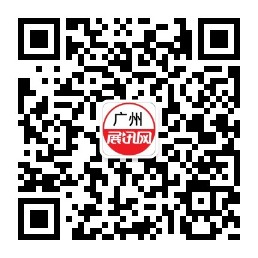 8月8-9日，2024广州私域团长大会逛展指南：门票申领+展位分布图等  第2张