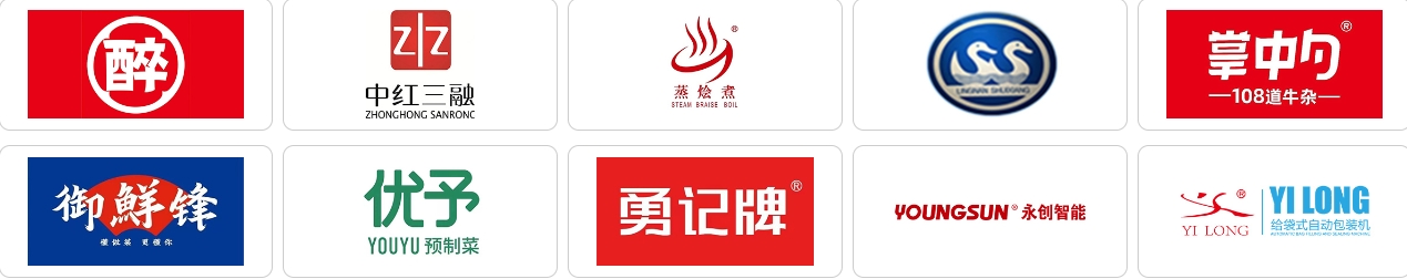 8月23-25日，2024广州亚食展暨火锅展门票预约！  第3张