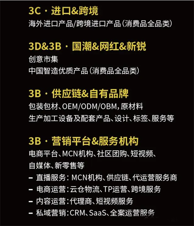 2025嗨创周·泛母婴生态创新周  第3张